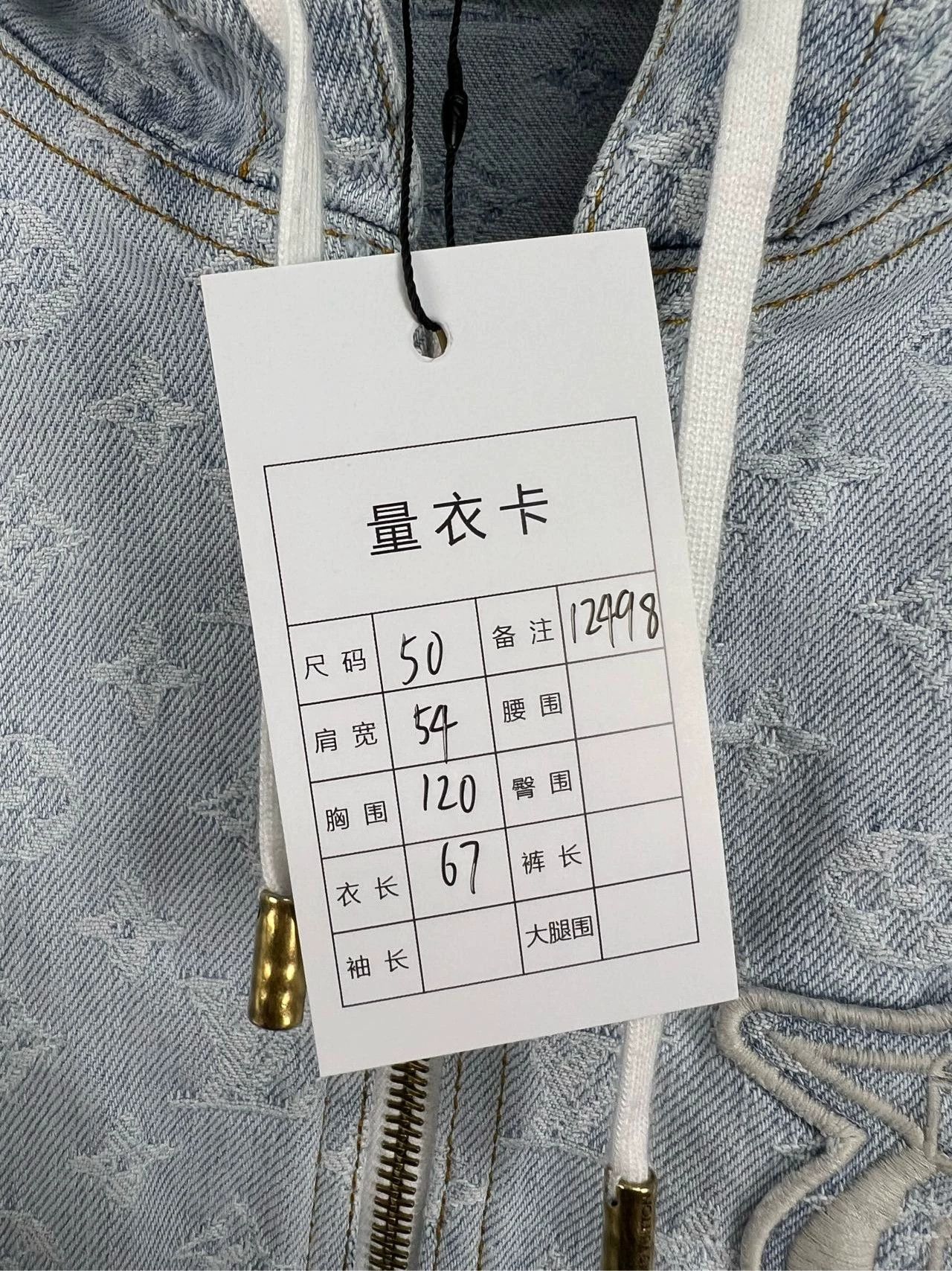 Louis Vuitton LOUIS VUITTON LV NBA collaboration all-logo denim jacket Size XL / US 12-14 / IT 48-50 - 6 Thumbnail