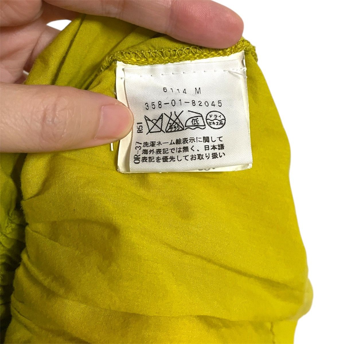 Vintage × Vivienne Westwood Vivienne Westwood Chartreuse Ruched Tank Top Size XS / US 0-2 / IT 36-38 - 7 Thumbnail