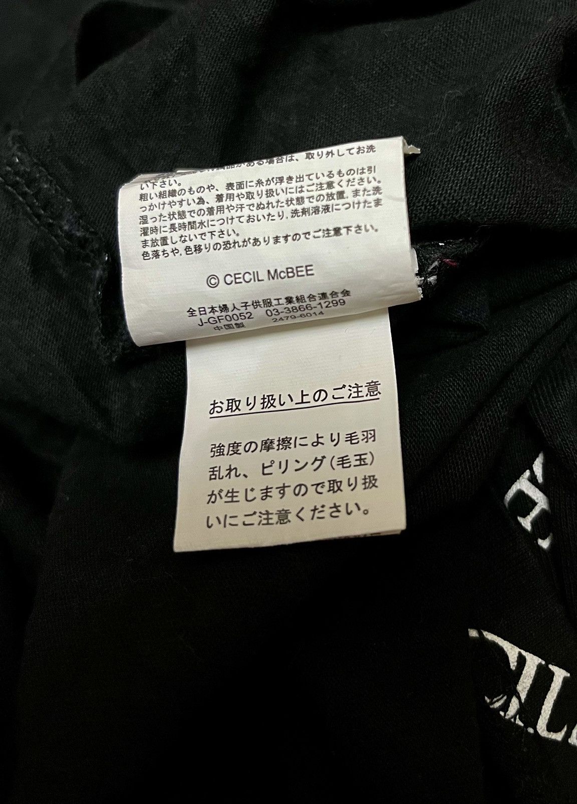 Japanese Brand Cecil McBee Nouvelle Monogram Shirt Size L / US 10 / IT 46 - 4 Thumbnail