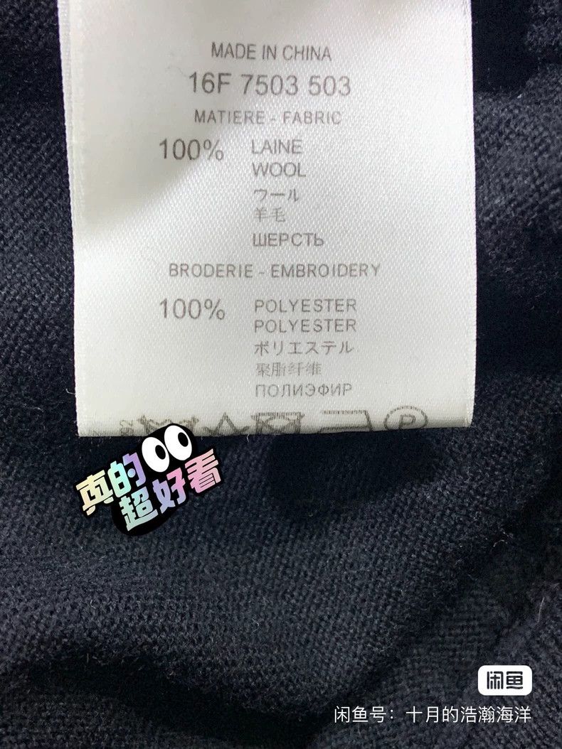 Givenchy Givenchy Men's Star Embroidered Sweater Size US M / EU 48-50 / 2 - 3 Thumbnail