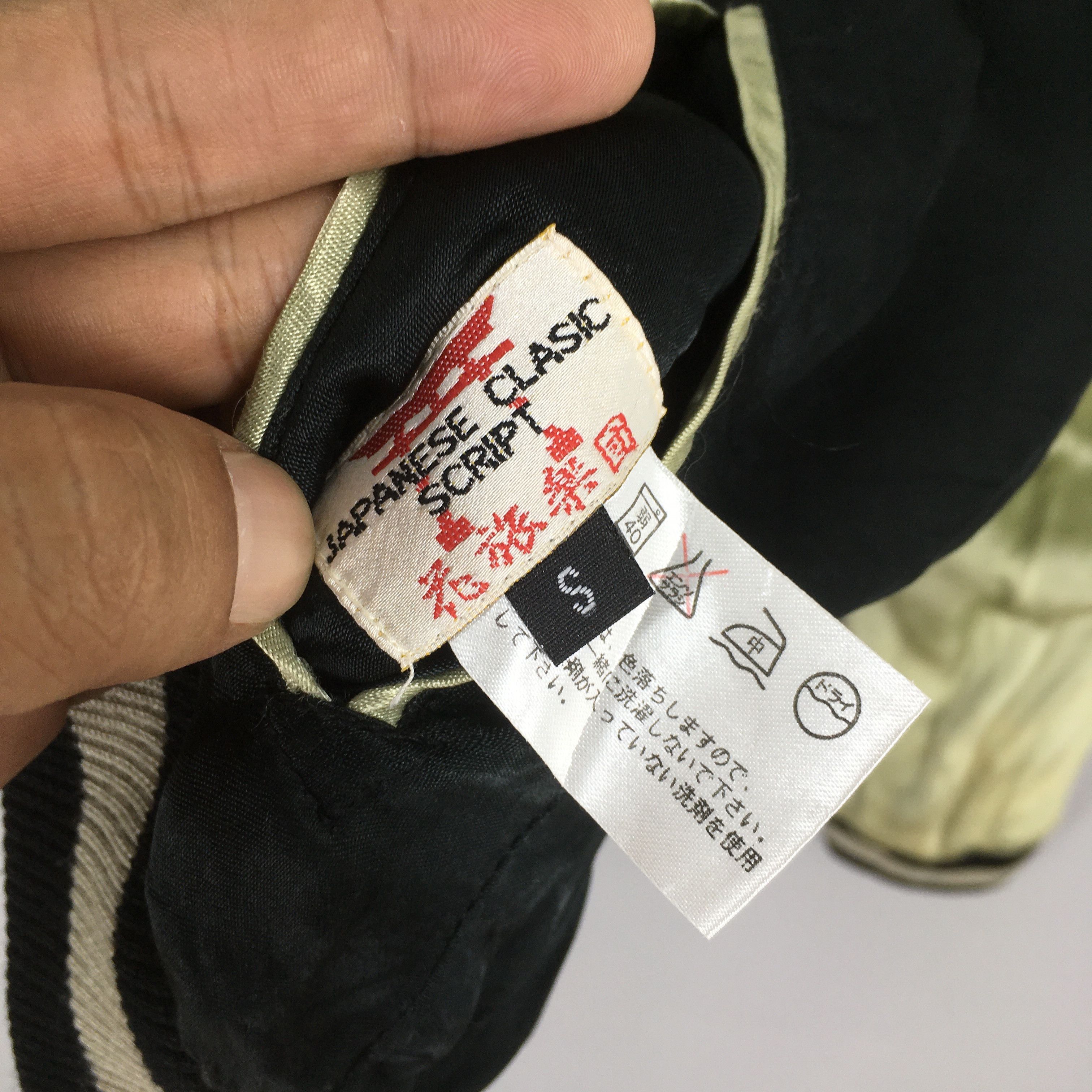 Japanese Brand Vintage Sukajan Japan Fish Koi Jacket Small Size US S / EU 44-46 / 1 - 10 Thumbnail