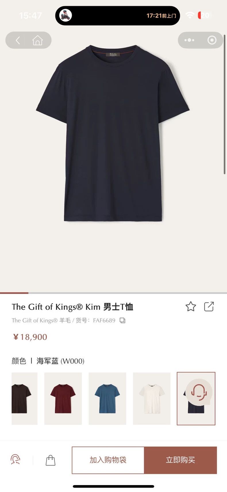 Loro Piana LORO PIANA King's Gift short sleeves Size US L / EU 52-54 / 3 - 1 Thumbnail