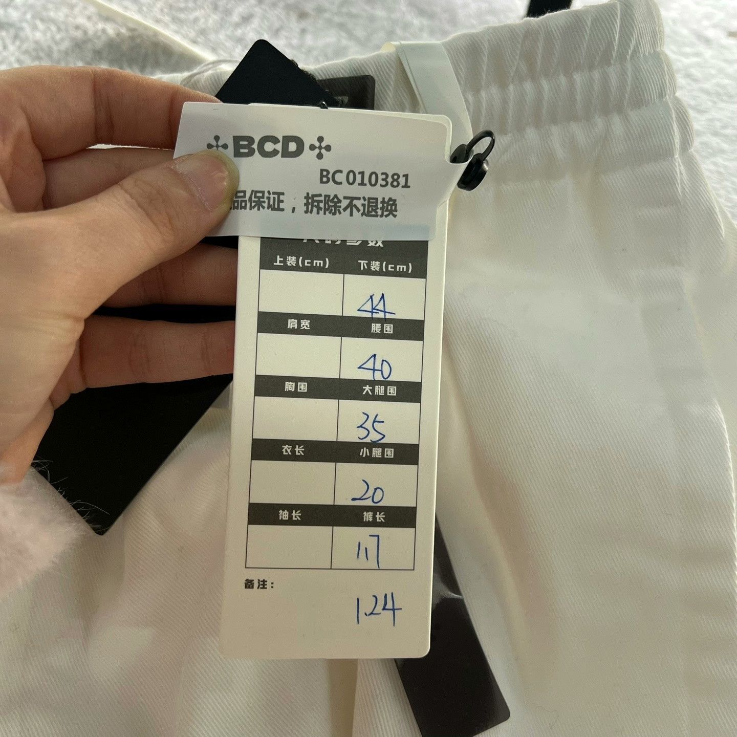 Hermes Hermes White Elastic Waist Pants Size US 28 / EU 44 - 6 Thumbnail