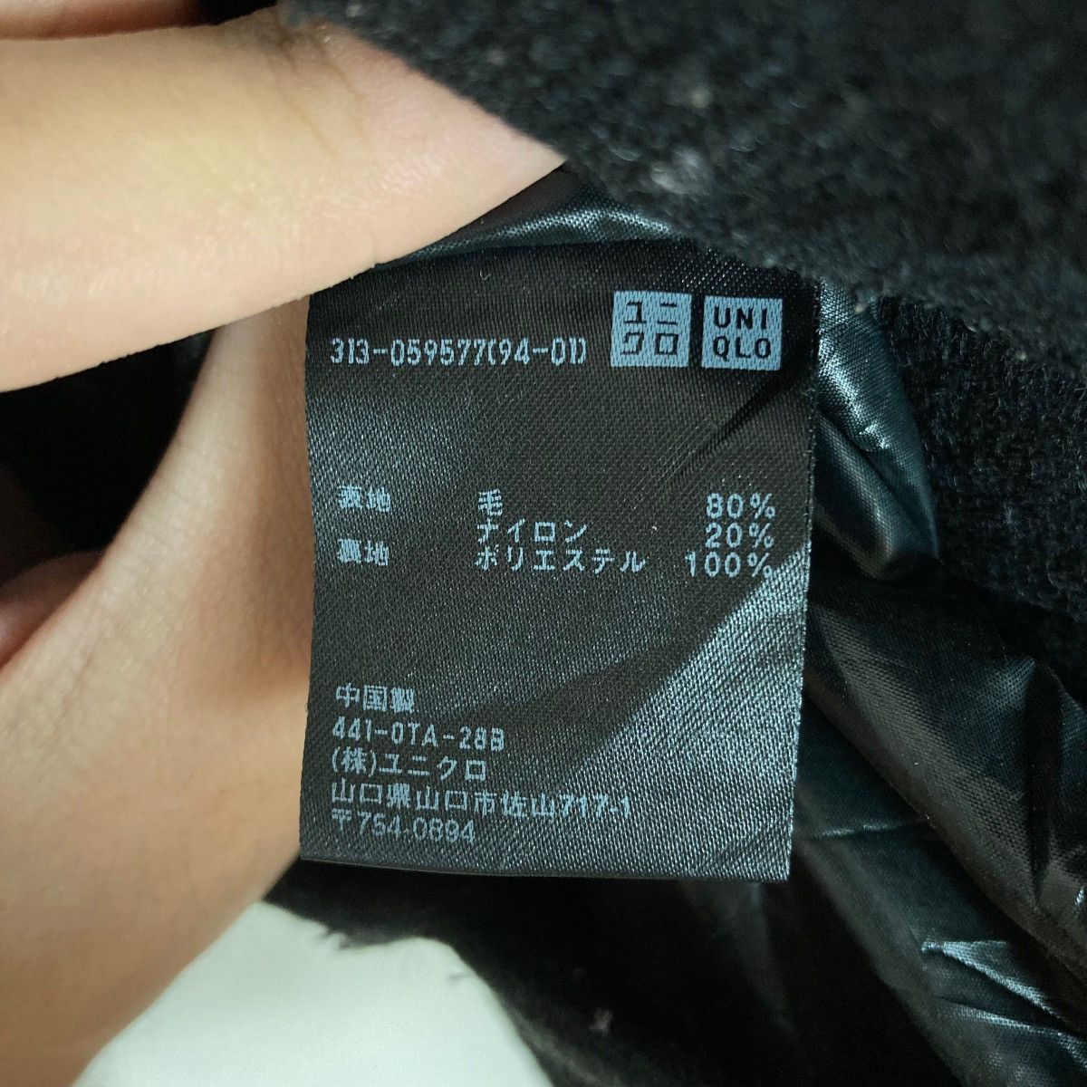 Jil Sander × Uniqlo Japanese Brand Uniqlo Collab with Jil Sander Hidden Flat Size US M / EU 48-50 / 2 - 6 Thumbnail