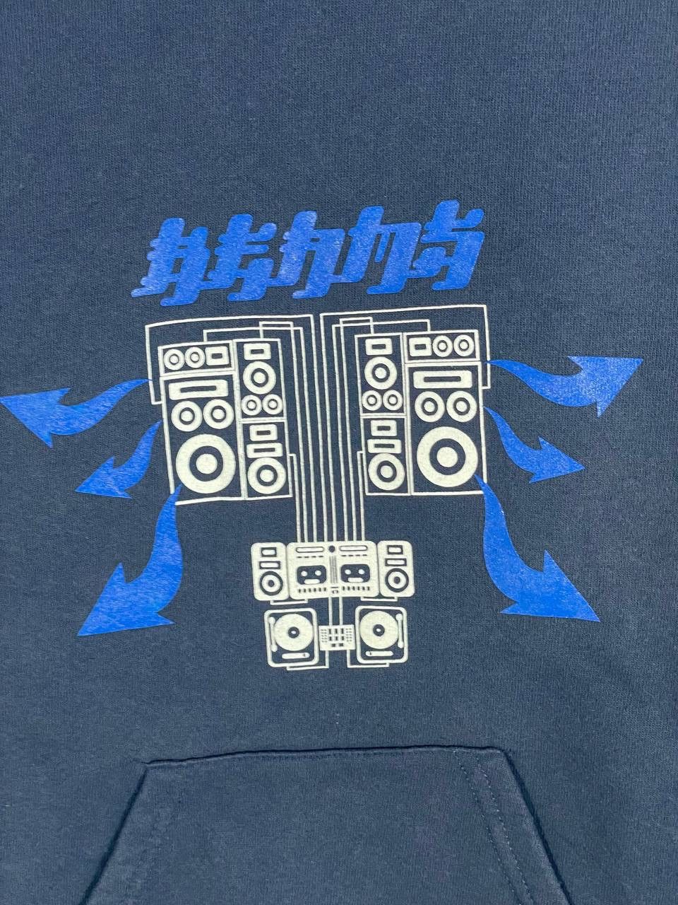 Other Vintage 90s beams dj electro sounds systemSweatshirt jumperM Size US M / EU 48-50 / 2 - 5 Thumbnail