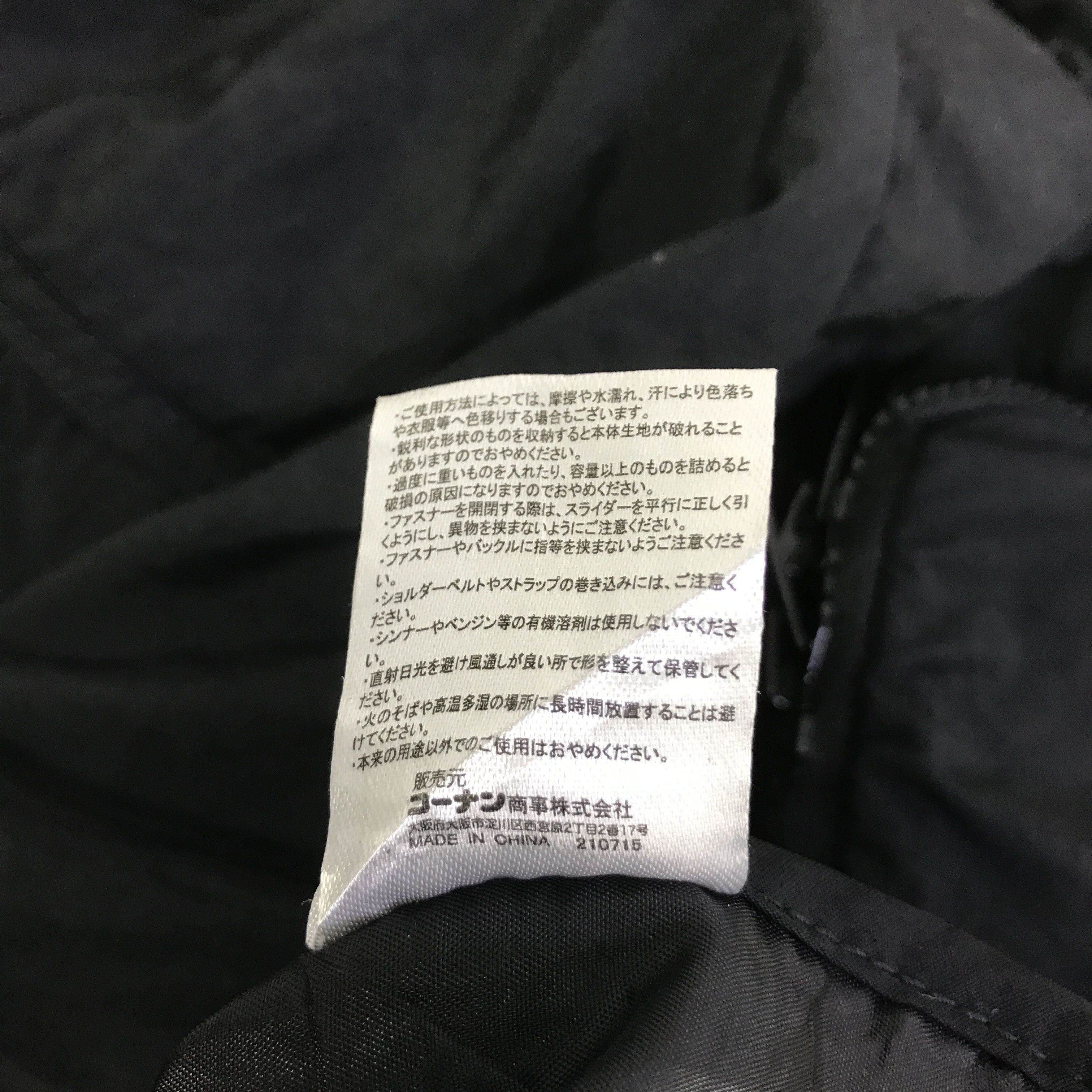 Japanese Brand Japanese brand design Bag vest tactical K96B15 Size US M / EU 48-50 / 2 - 9 Thumbnail