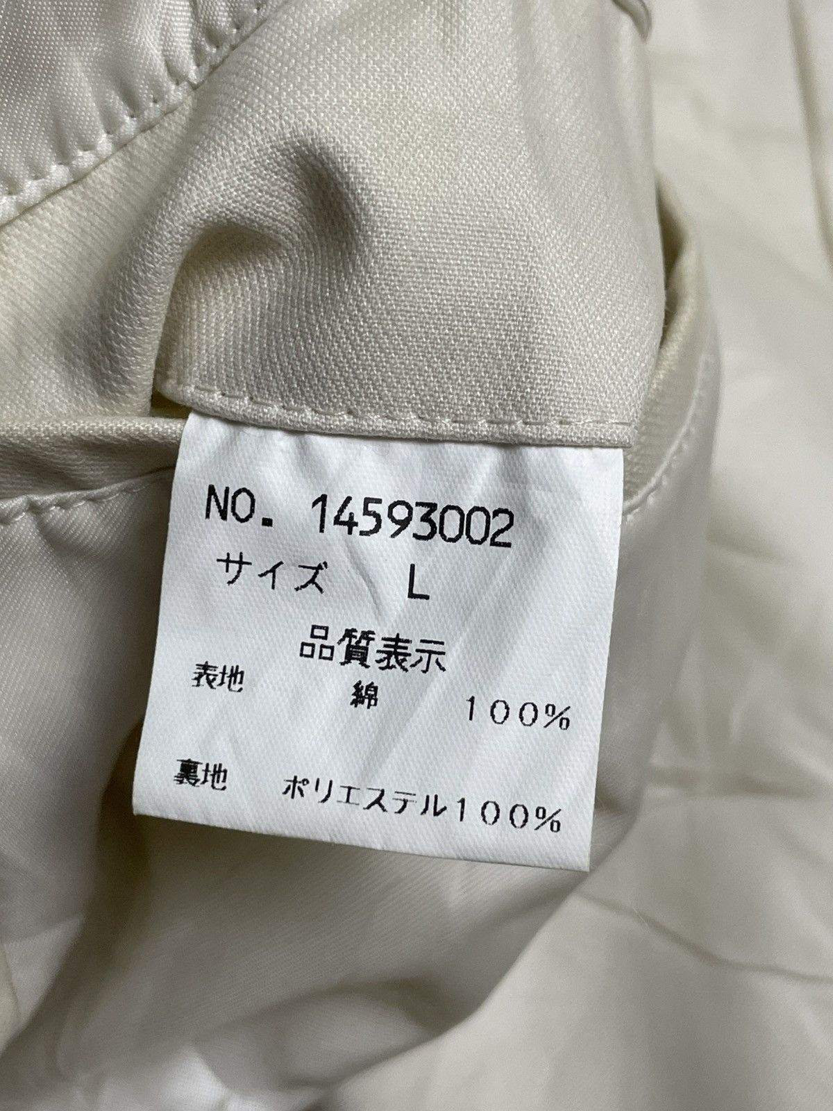 Tete Homme × Vintage Tete Homme Trench Coat (26) Size US L / EU 52-54 / 3 - 9 Thumbnail