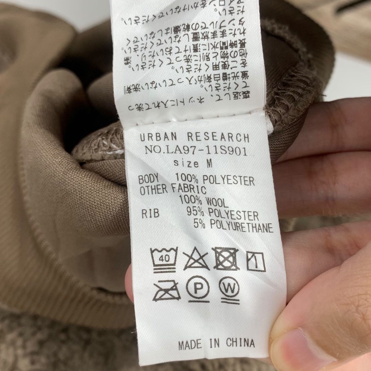 Harris Tweed HARRIS TWEED x URBAN RESEARCH Pocket Fleece Sweatshirt Size L / US 10 / IT 46 - 7 Thumbnail