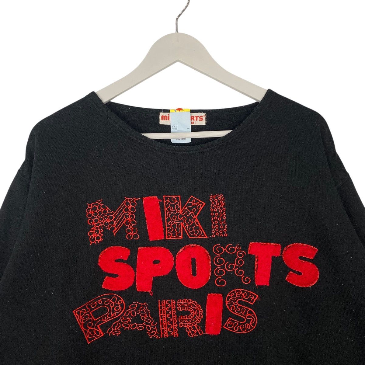 Vintage Vintage 90s Miki House Sports Japan Sweatshirt Crewneck Sz M Size US M / EU 48-50 / 2 - 4 Thumbnail