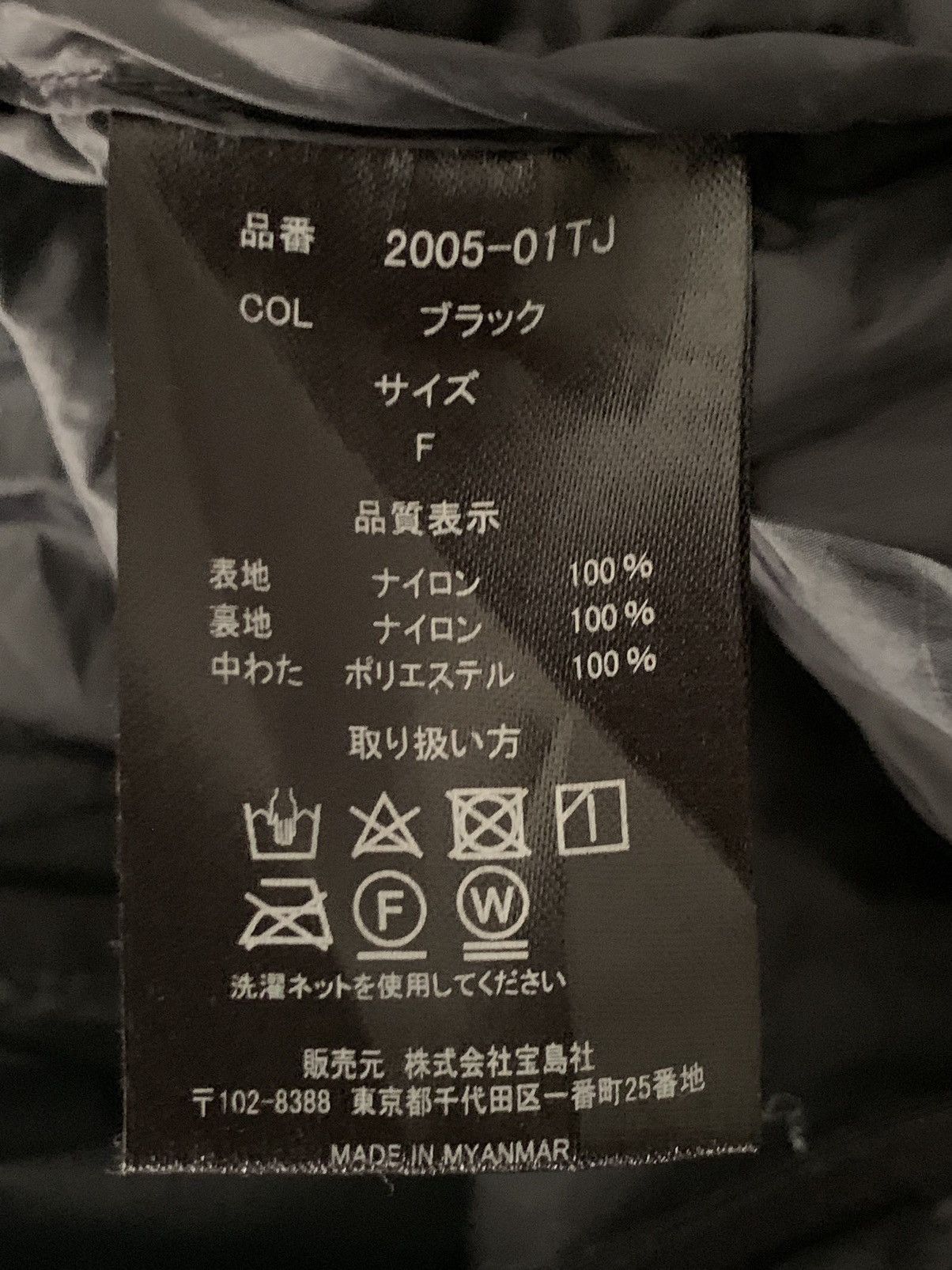 Designer × Japanese Brand MOZ SWEEDEN PUFFER JACKET ALL BLACK Size US L / EU 52-54 / 3 - 14 Thumbnail