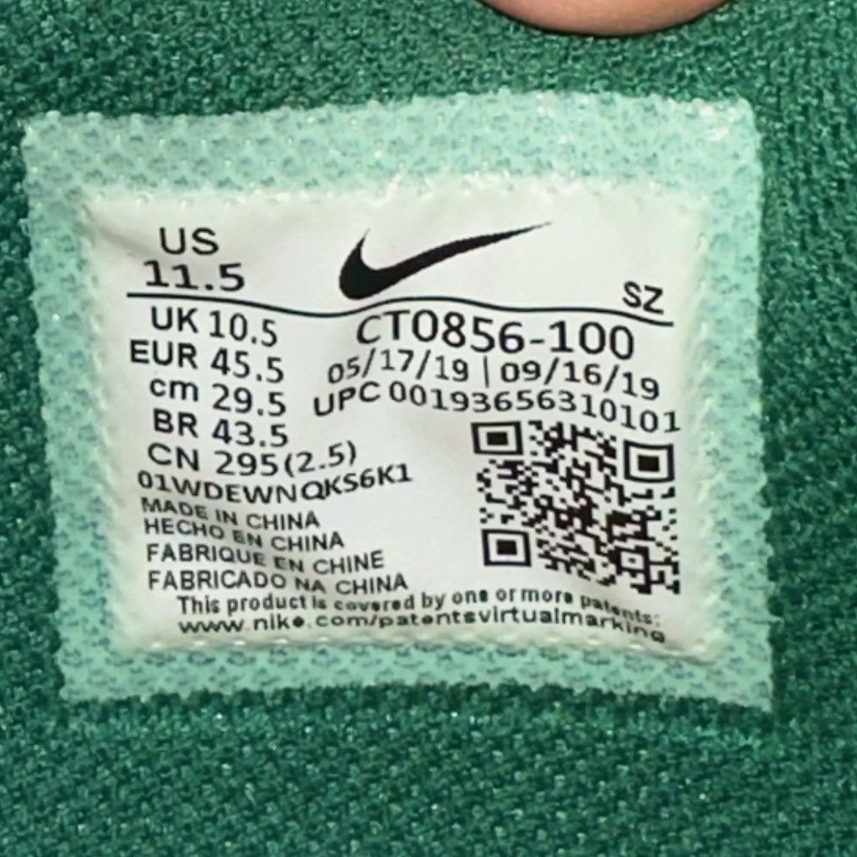 Nike × Off-White × Virgil Abloh Size 11.5 - Nike Dunk Low OFF-WHITE Pine Green 2019 Size US 11.5 / EU 44-45 - 6 Thumbnail