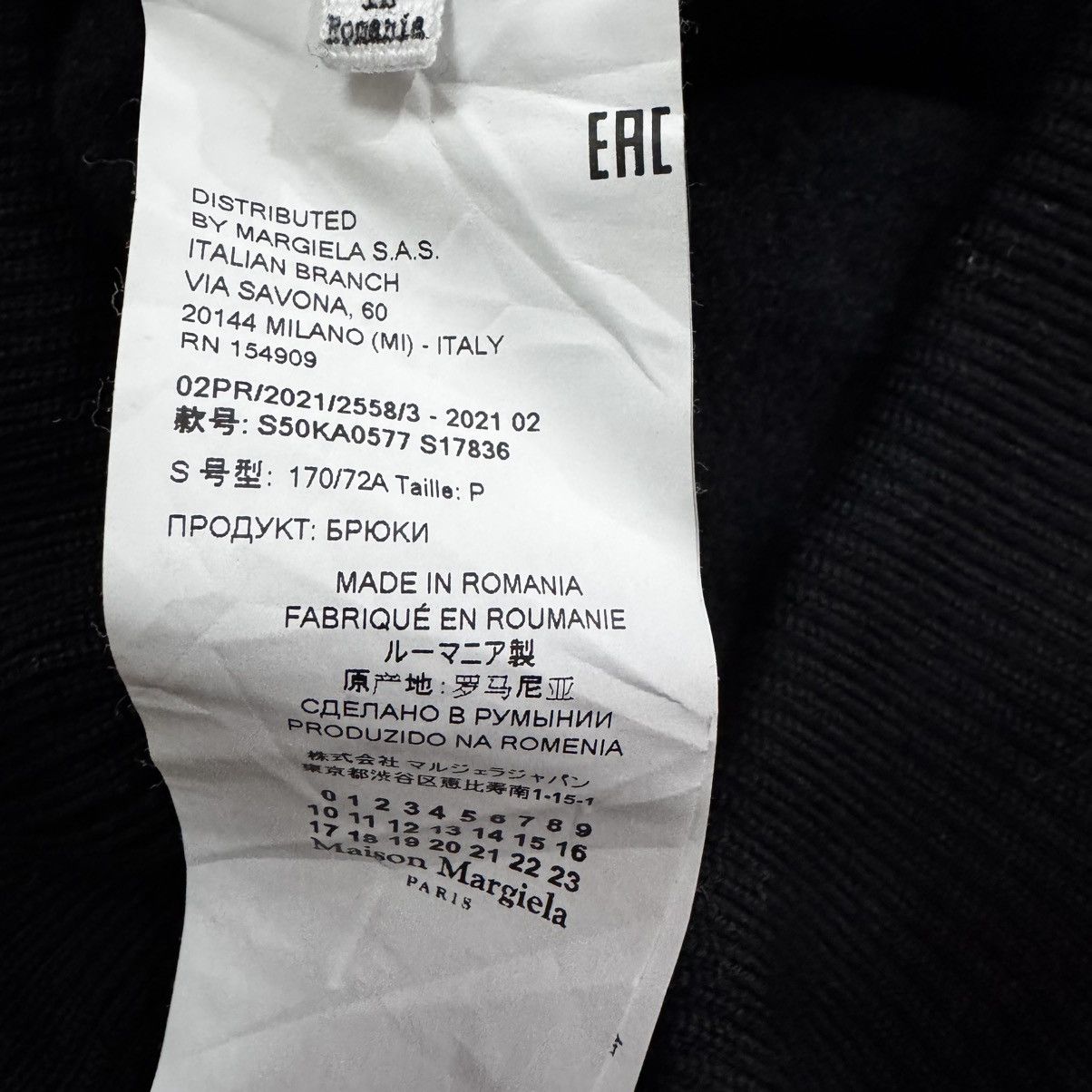 Maison Margiela Maison Margiela BLACK Side-stripe trousers S50KA0577 S17836 Size US 28 / EU 44 - 14 Thumbnail