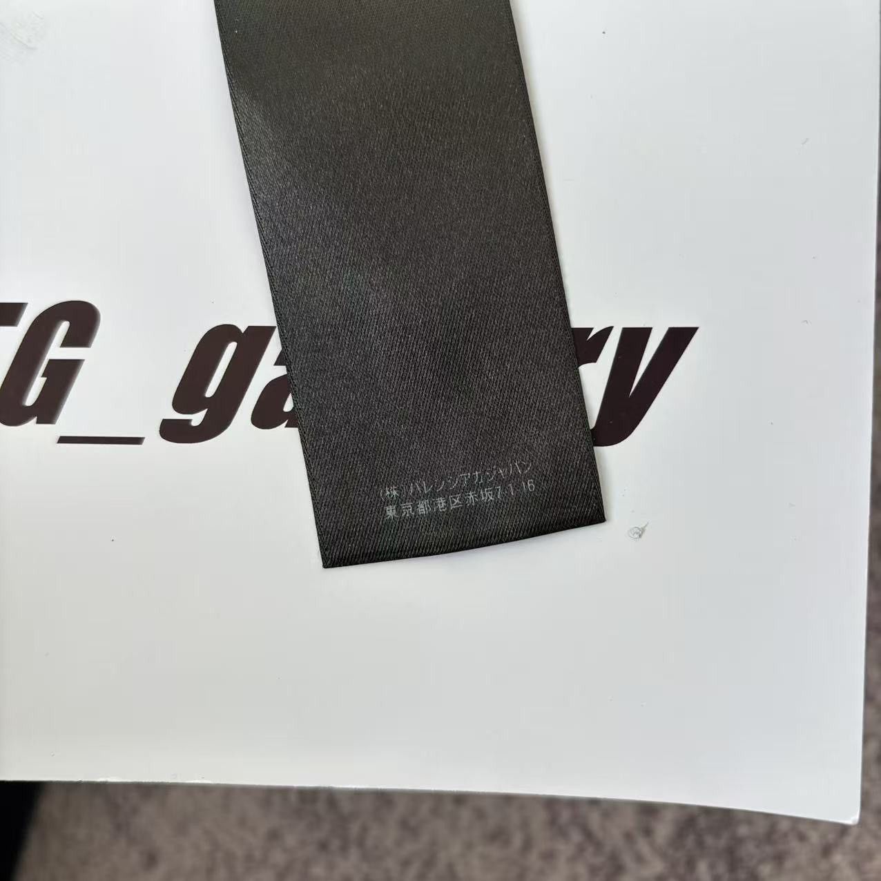 Balenciaga Balenciaga Maison Hoodie Size US M / EU 48-50 / 2 - 10 Thumbnail