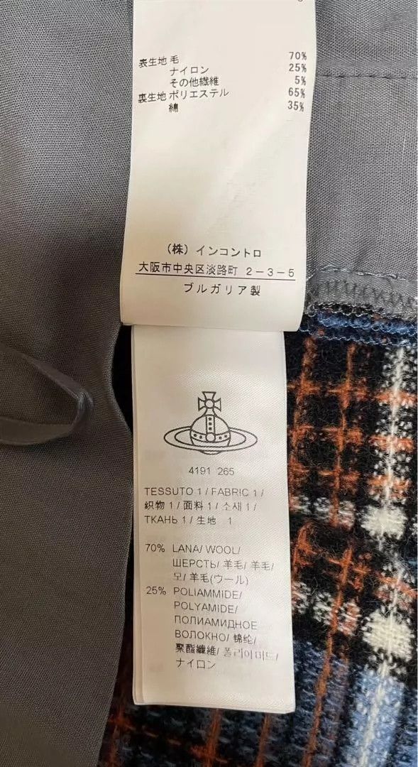 Vivienne Westwood Vivienne Westwood Blue checkered skirt Size 25" / US 0 / IT 36 - 9 Thumbnail