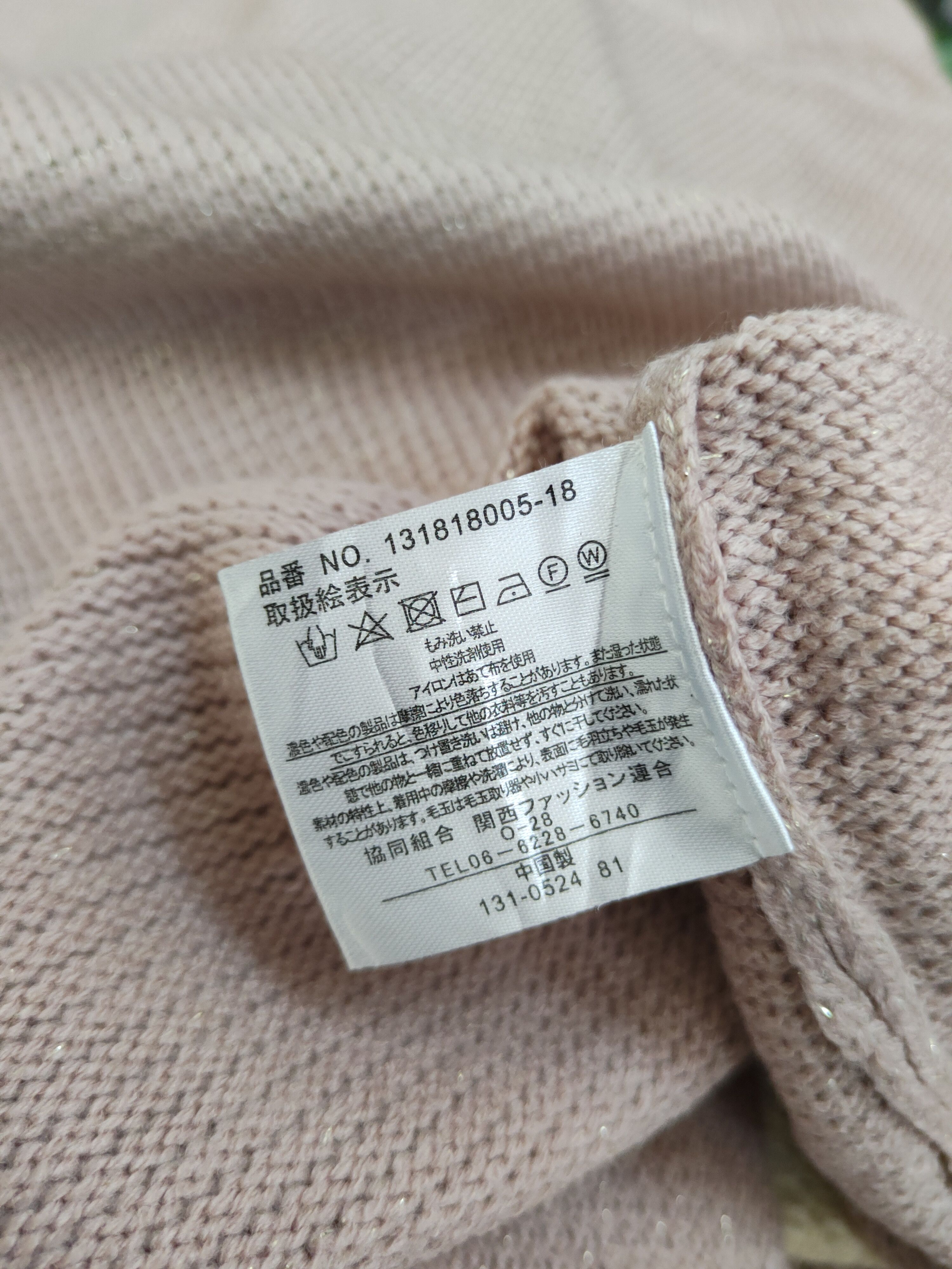 Vintage Healthy Karen Pink Knitwear Crop Tops #W2124 Size M / US 6-8 / IT 42-44 - 11 Thumbnail