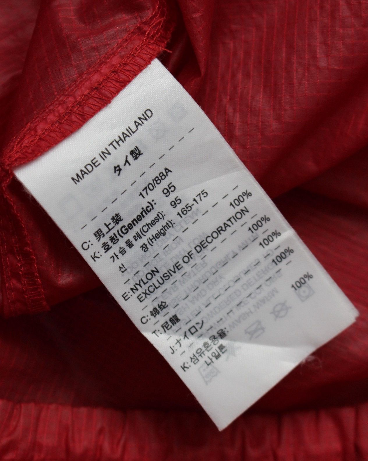 Nike ACG 2005 NIKE ACG RIPSTOP TRAIL SHELL – VOLT RED JACKET Size US M / EU 48-50 / 2 - 7 Thumbnail