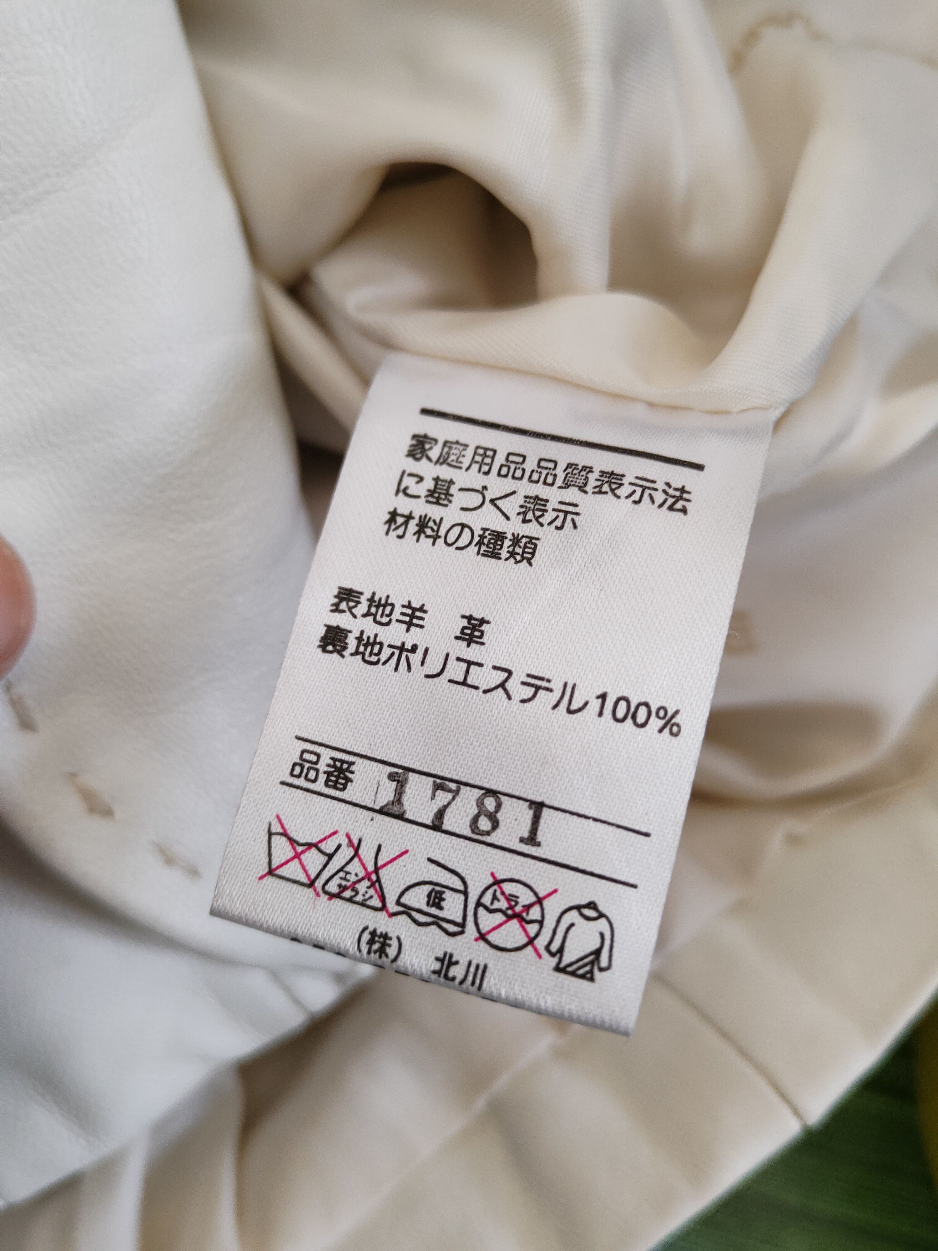 Balmain DL Balmain japan vintage White Blazers #W1925 Size S / US 4 / IT 40 - 10 Thumbnail