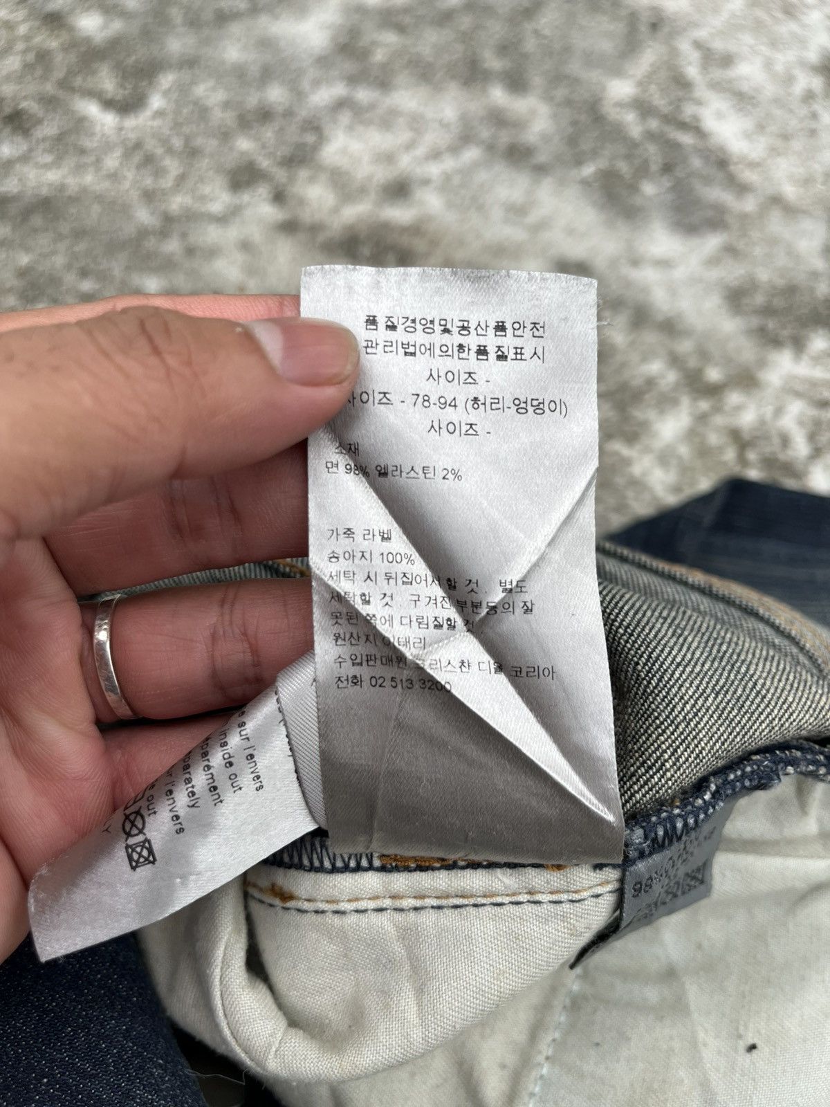 Dior Dior 2007 Hedi slimane era jeans Size US 31 - 9 Thumbnail