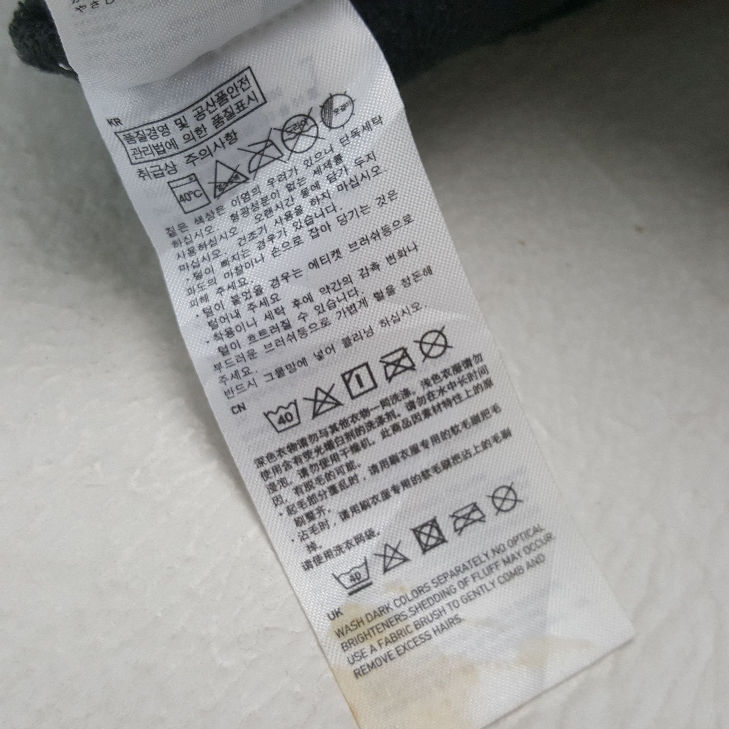 Jun Takahashi Vintage UNIQLO x Japan Brand Sherpa Jacket C288N14 Size US S / EU 44-46 / 1 - 9 Thumbnail