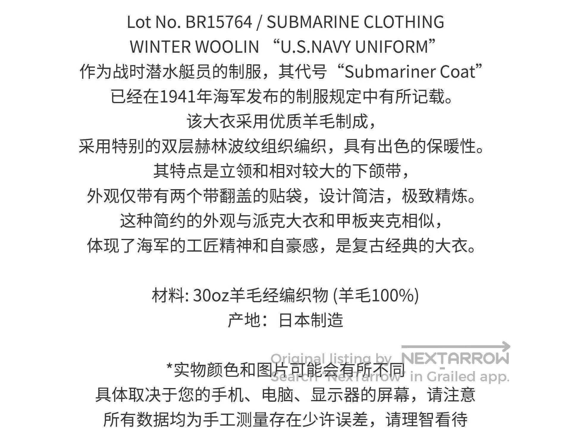 Buzz Rickson's Buzz Rickson's U.S. Navy Submarine Jacket. Size US XS / EU 42 / 0 - 6 Thumbnail