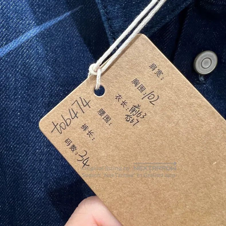 Loewe Loewe Collaboration Print Denim Long Sleeve Shirt Size XXS / US 00 / IT 34 - 5 Thumbnail