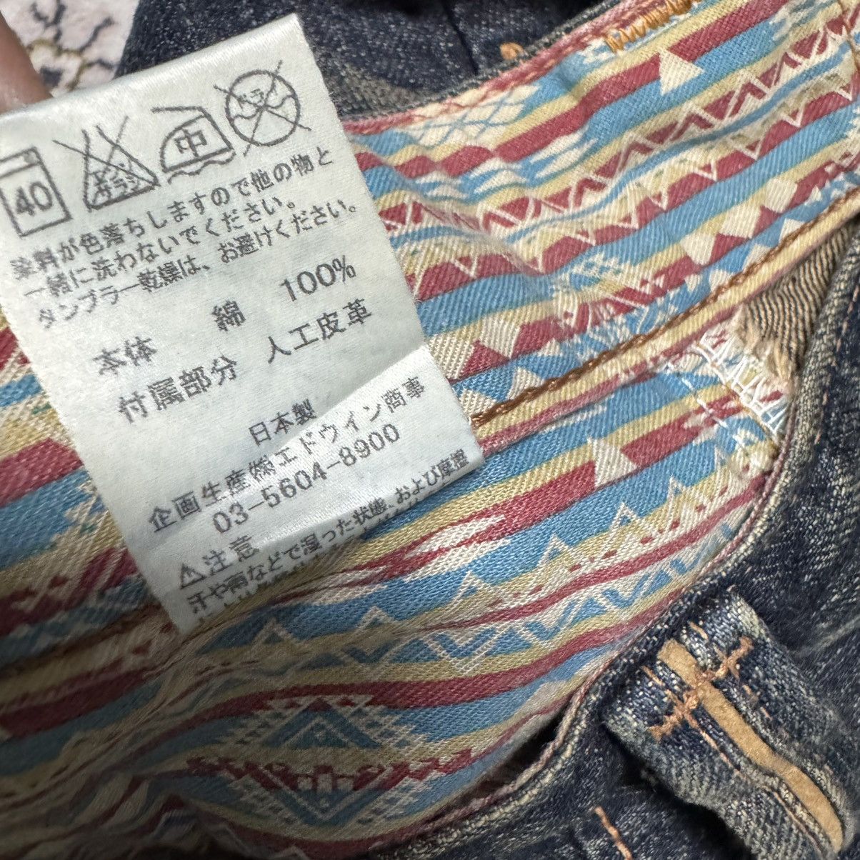 Edwin Vintage Edwin 441XVS Denim Flare Jeans Rusty Size US 28 / EU 44 - 21 Thumbnail