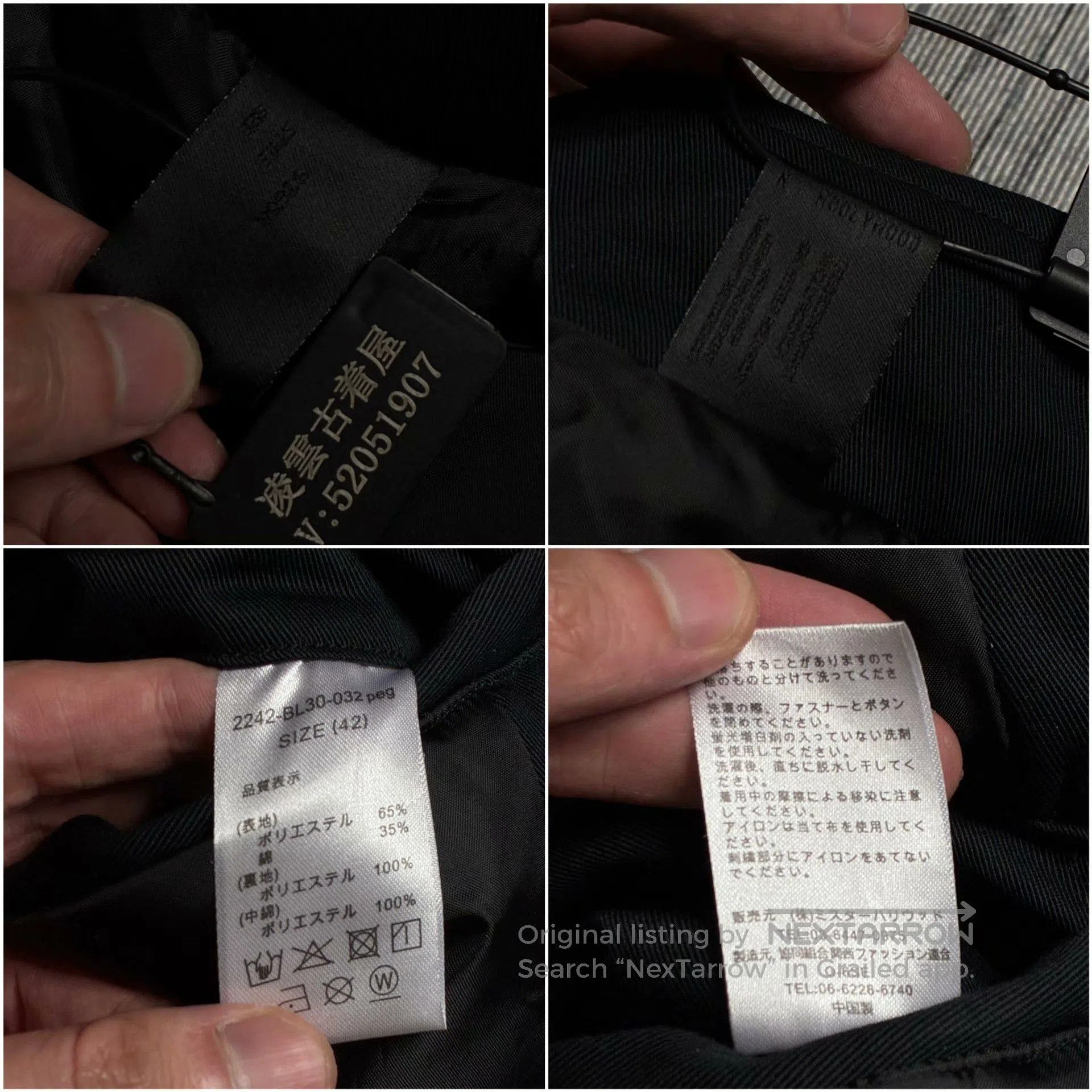 N.Hoolywood N.HOOLYWOOD x Dickies Blouson 24AW. Size US XS / EU 42 / 0 - 8 Thumbnail