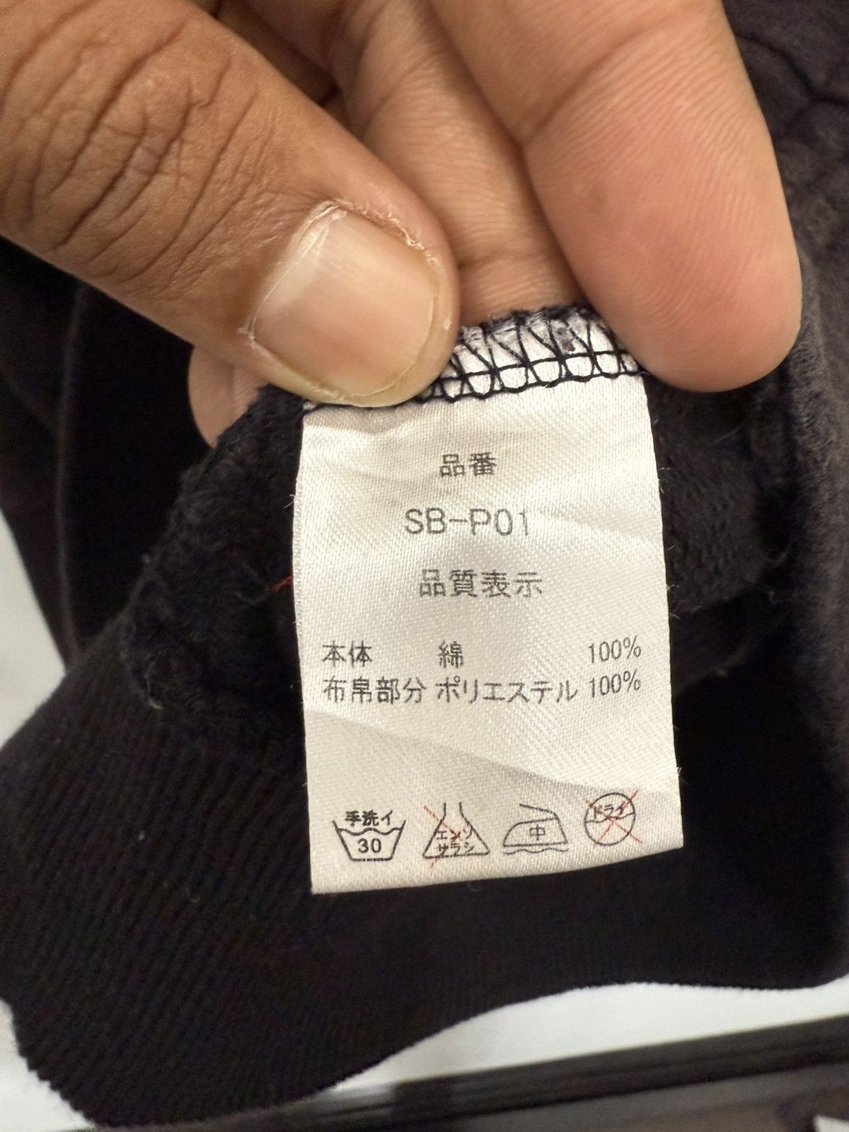 Japanese Brand 🇯🇵 Japan Sukajan Sakura Printed Style Sweat Zipper Hoodie Size US M / EU 48-50 / 2 - 8 Thumbnail