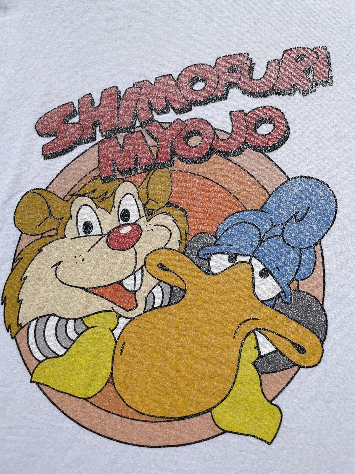 Cartoon Network RARE🔥 Shimofuri Myojo Size US XL / EU 56 / 4 - 3 Thumbnail