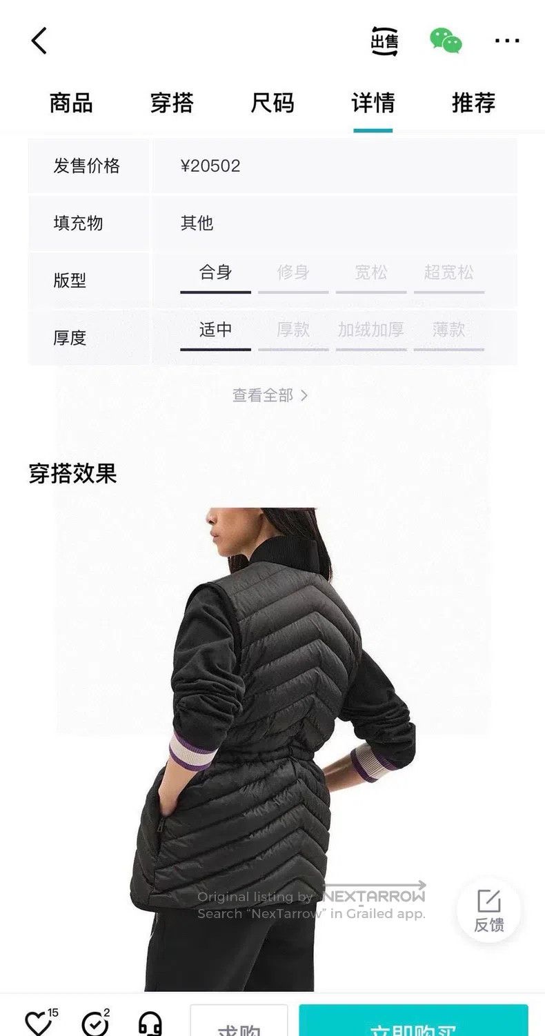 Hermes Hermes Black down vest, super comfortable fabric Size XS / US 0-2 / IT 36-38 - 8 Thumbnail