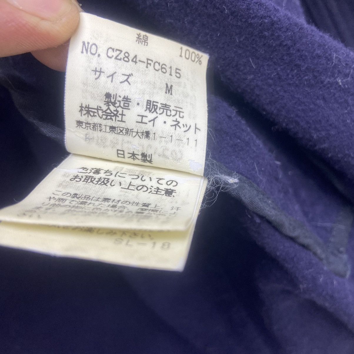 CABANE de ZUCCa Vintage Cabane de Zucca by Issey Miyake Jacket Size US M / EU 48-50 / 2 - 14 Thumbnail