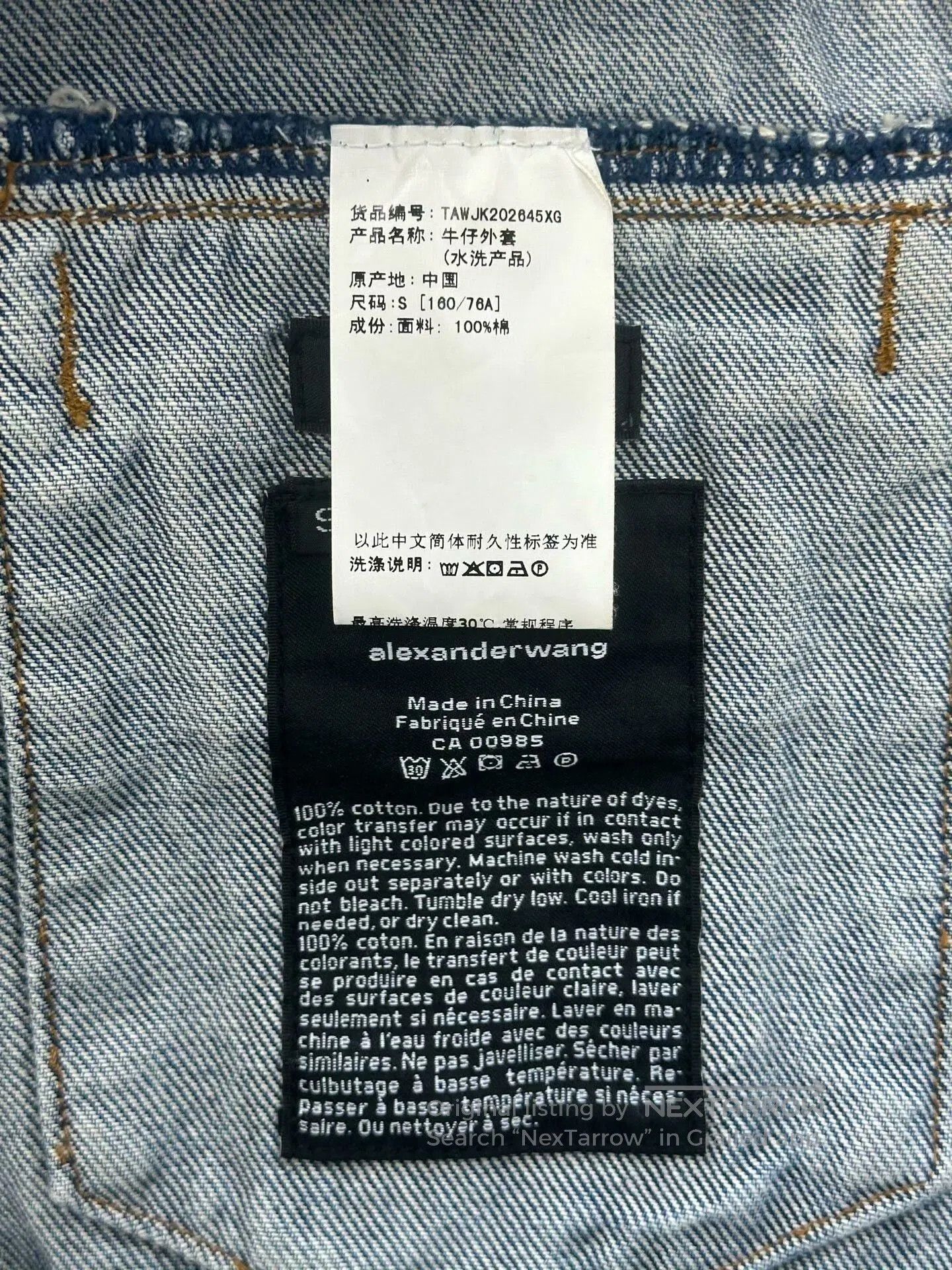Alexander Wang Alexander Wang Blue Logo Denim Jacket. Size US S / EU 44-46 / 1 - 3 Thumbnail