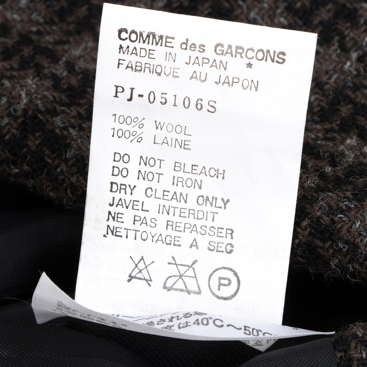 Comme des Garcons Homme Plus Wool Check T Gathered Jacket Black Brown Size S Size US S / EU 44-46 / 1 - 13 Thumbnail