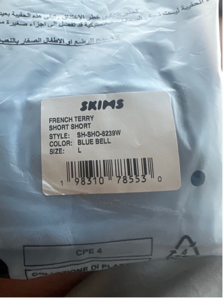 SKIMS NIB Skims French Terry Short Short Size large Blue Bell Size 32" / US 10 / IT 46 - 4 Thumbnail