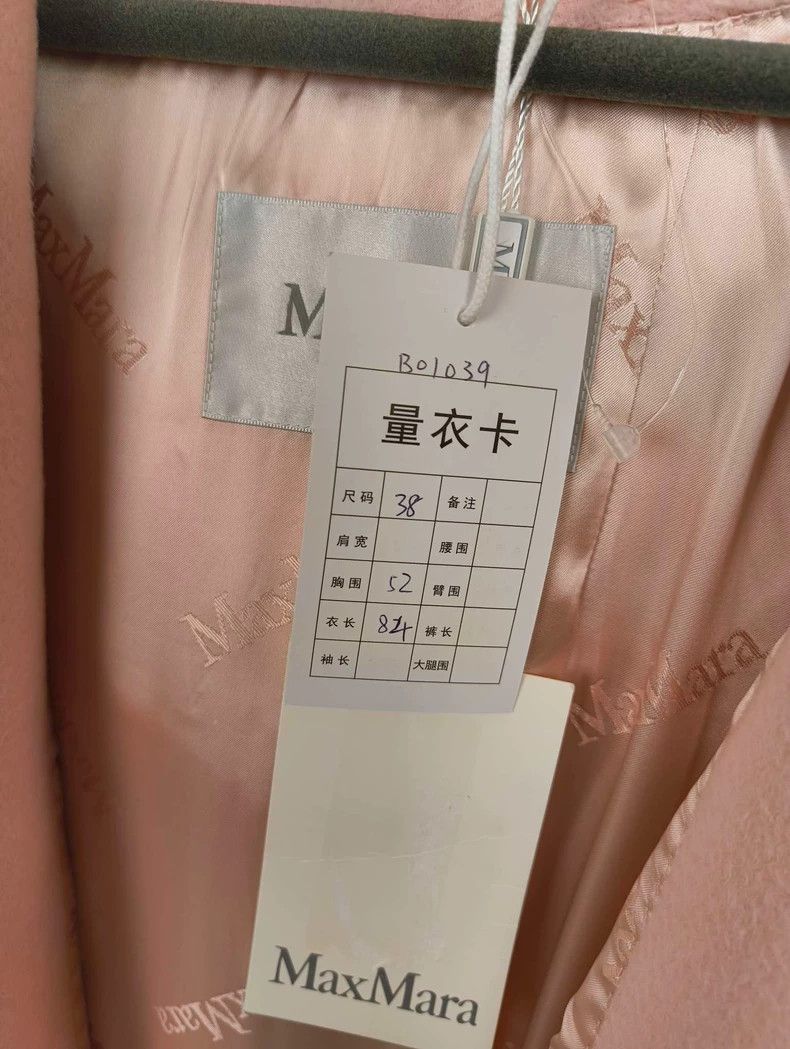 Max Mara Max Mara Rialto Pink Camel Coat Size M / US 6-8 / IT 42-44 - 8 Thumbnail