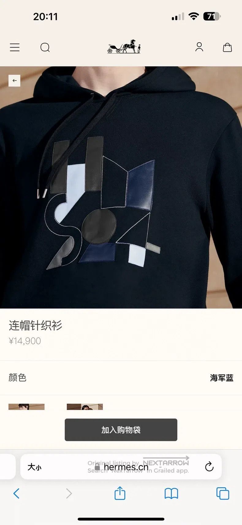 Hermes Hermes Leather Detail Sweatshirt Size US M / EU 48-50 / 2 - 3 Thumbnail