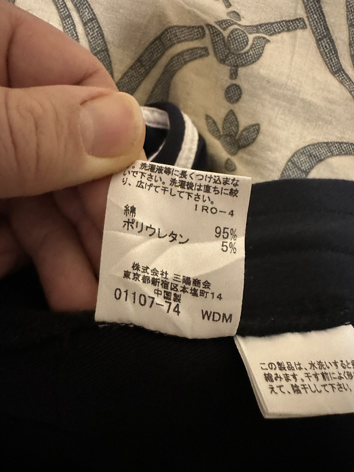 Burberry Burberry sports pants size 2 dark blue Size US 32 / EU 48 - 5 Thumbnail