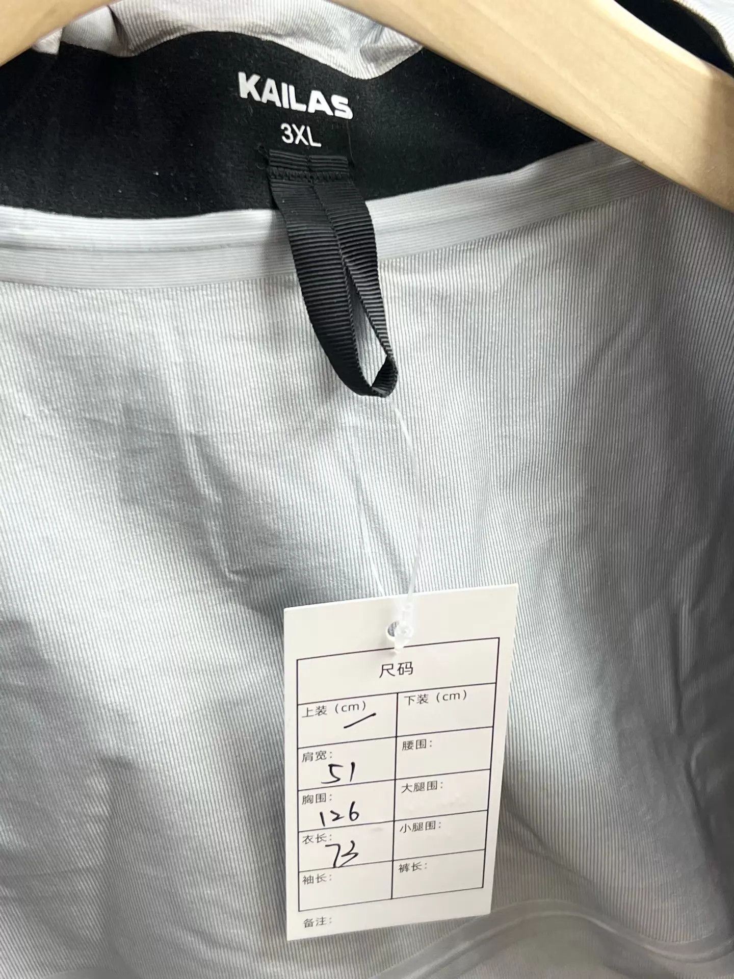 Other KAILAS Bogda LT Jacket Black 3XL Excellent Size US XXL / EU 58 / 5 - 8 Thumbnail