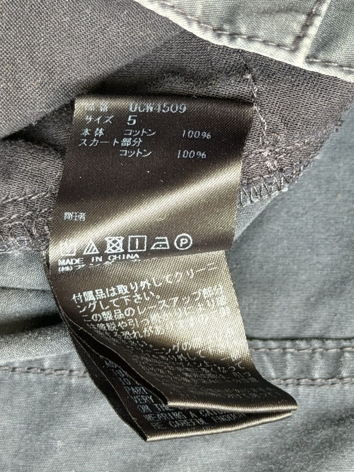 Undercover Undercover New Warrior 19SS Aviator Bondage Strap Pants Size US 30 / EU 46 - 8 Thumbnail