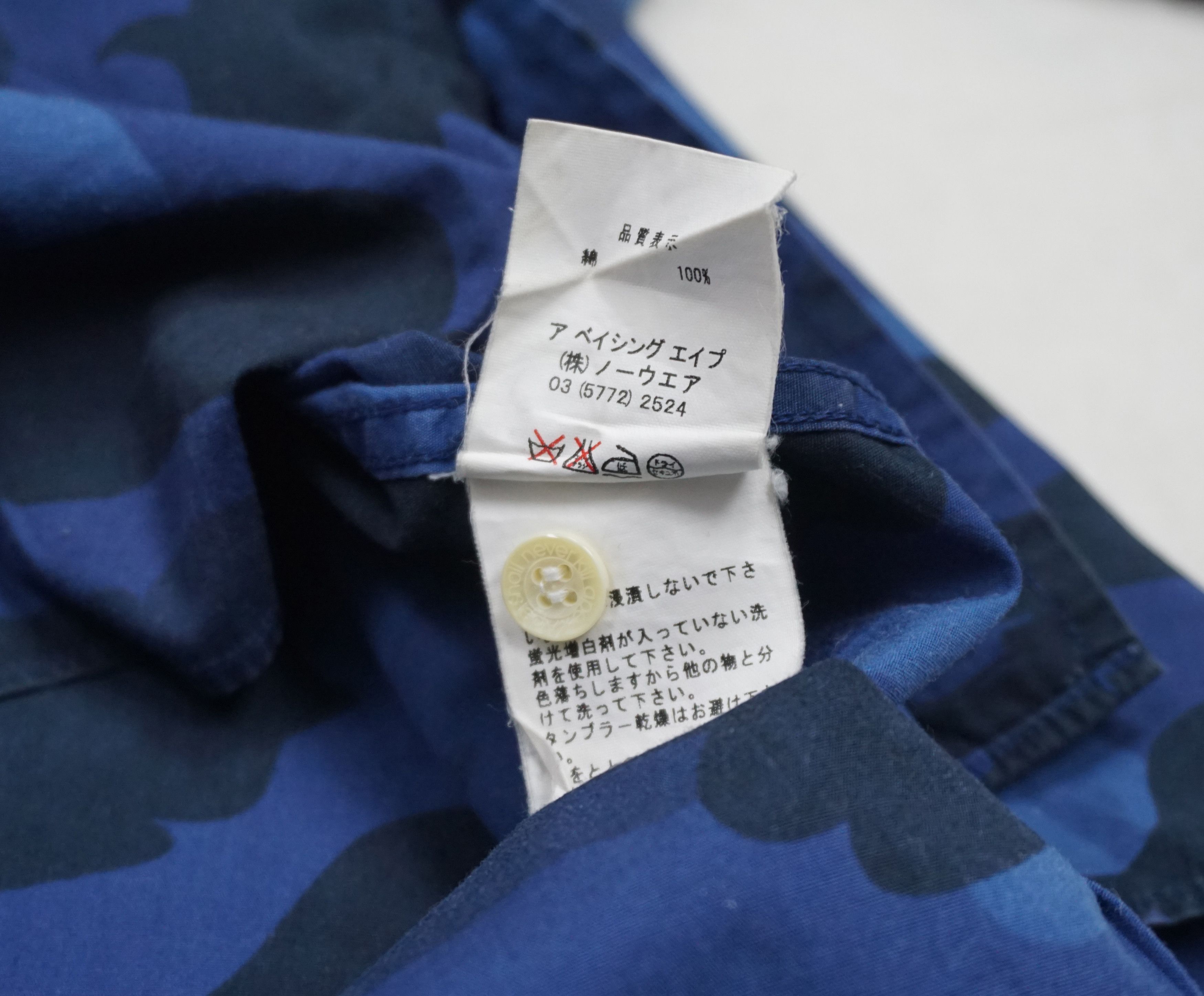 Bape × Vintage A Bathing Ape Blue Camouflage Button up Shirt Size US XL / EU 56 / 4 - 6 Thumbnail