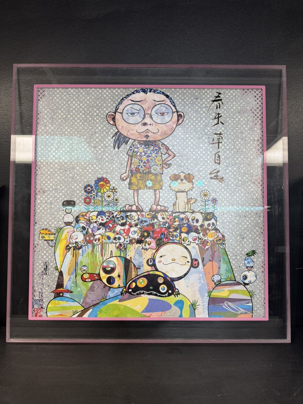 Takashi Murakami Signed Framed Murakami With Eyes on the Reality Print Size ONE SIZE - 1 Thumbnail