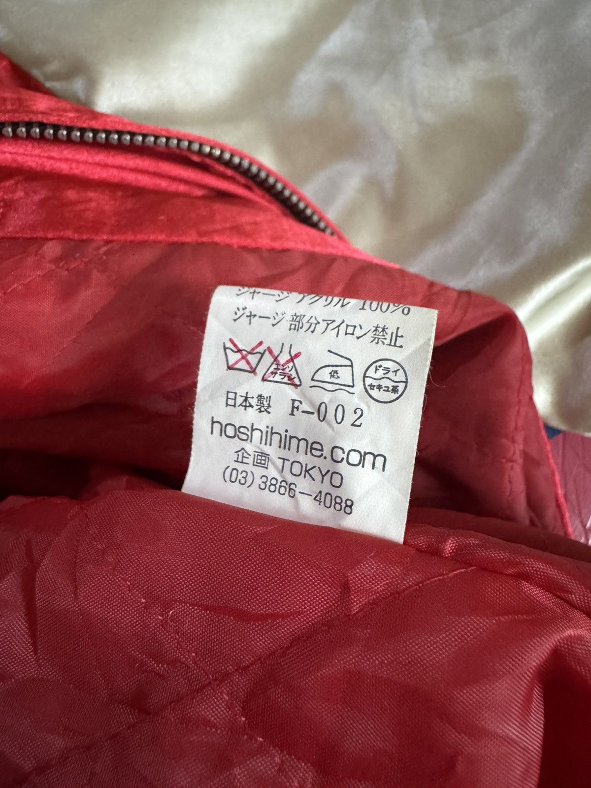 Hoshihime Sukajan jacket hoshihime Size US M / EU 48-50 / 2 - 3 Thumbnail