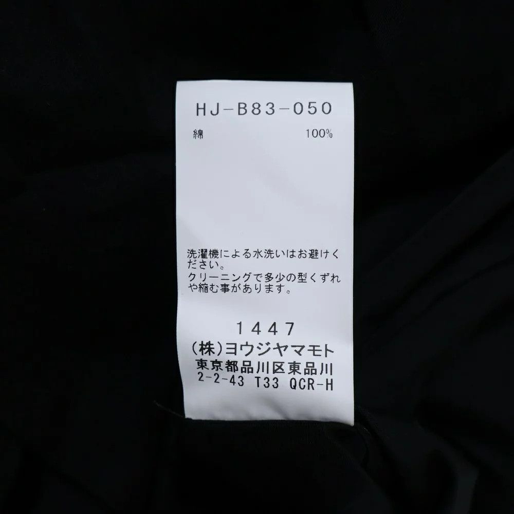 Yohji Yamamoto Yohji Yamamoto COSTUME D'HOMME //BROAD U-CDH BASIC SHIRT Size US M / EU 48-50 / 2 - 7 Thumbnail