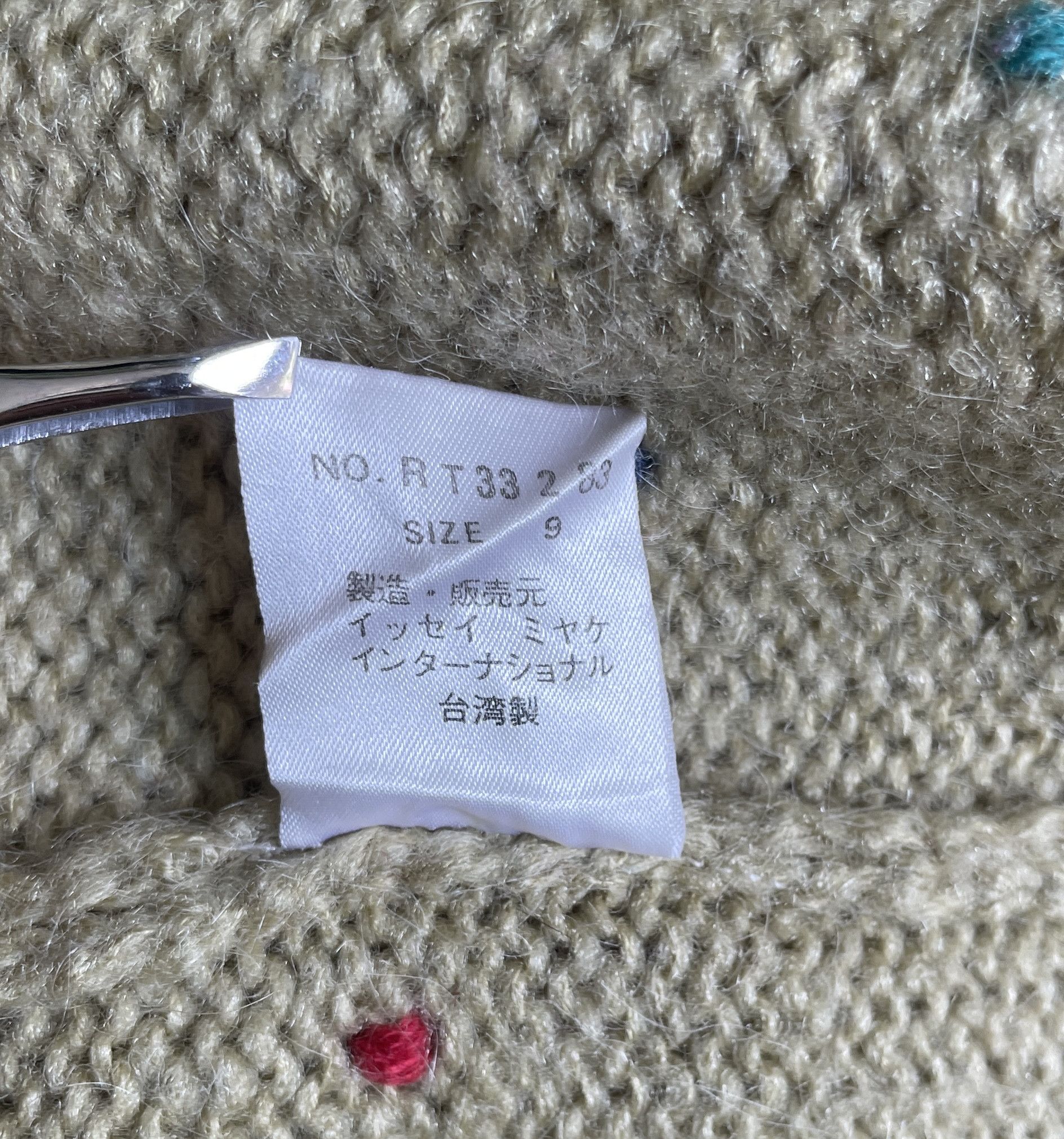 Issey Miyake ISSEY MIYAKE SPORT 80's Vintage Rainbow Thread Cardigan Size US M / EU 48-50 / 2 - 5 Thumbnail
