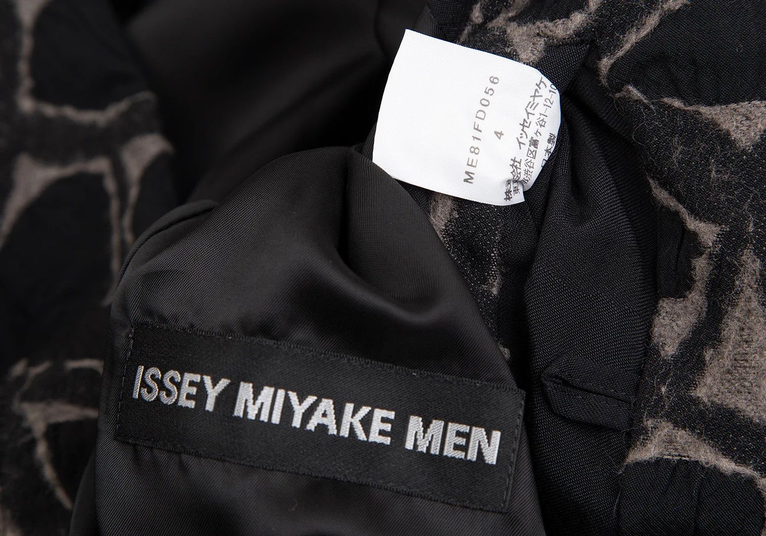 Issey Miyake Jacquard Design Jacket in Black Gray, Size 4 Size US XL / EU 56 / 4 - 16 Thumbnail
