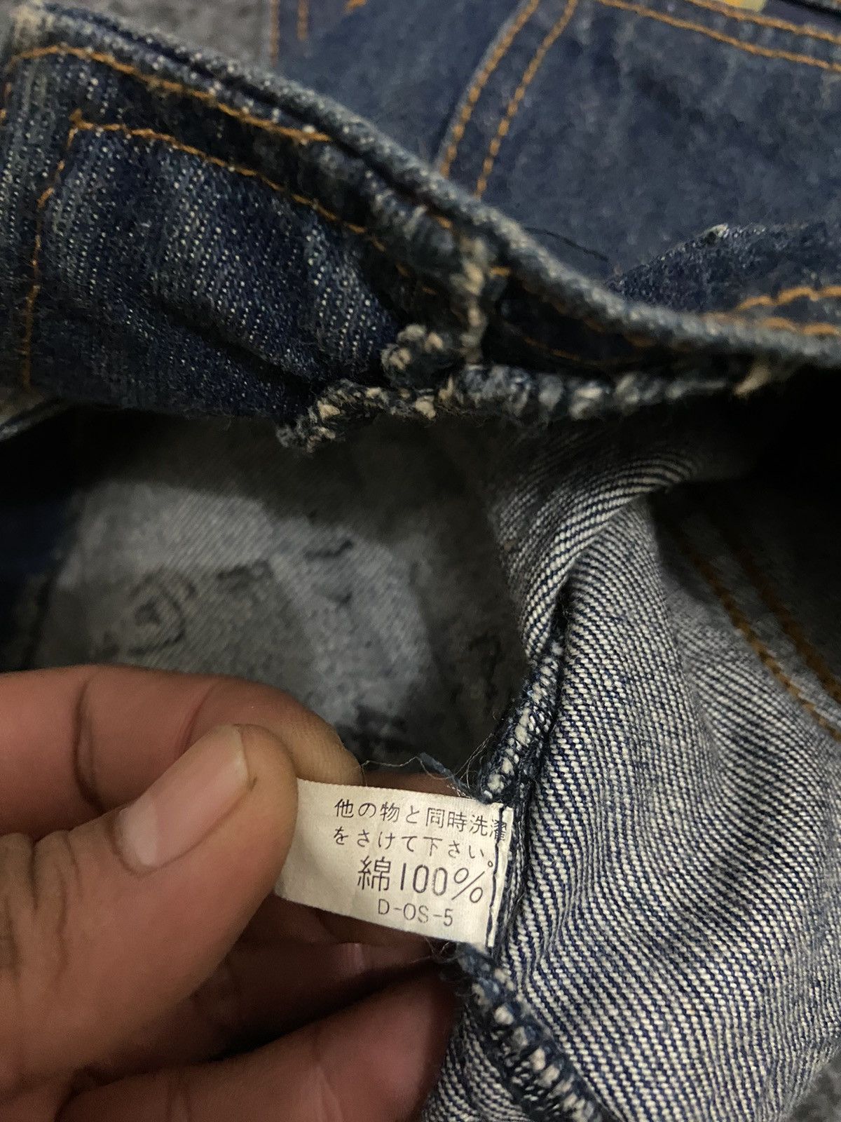 Japanese Brand × Vintage Y2K britania vintage denim vest Size S / US 4 / IT 40 - 8 Thumbnail