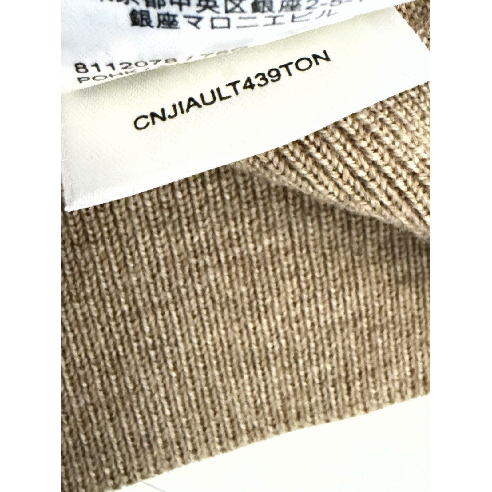 Burberry Burberry Tulip Wool Camel Melange Cardigan Sweater S 8112078 Size S / US 4 / IT 40 - 11 Thumbnail