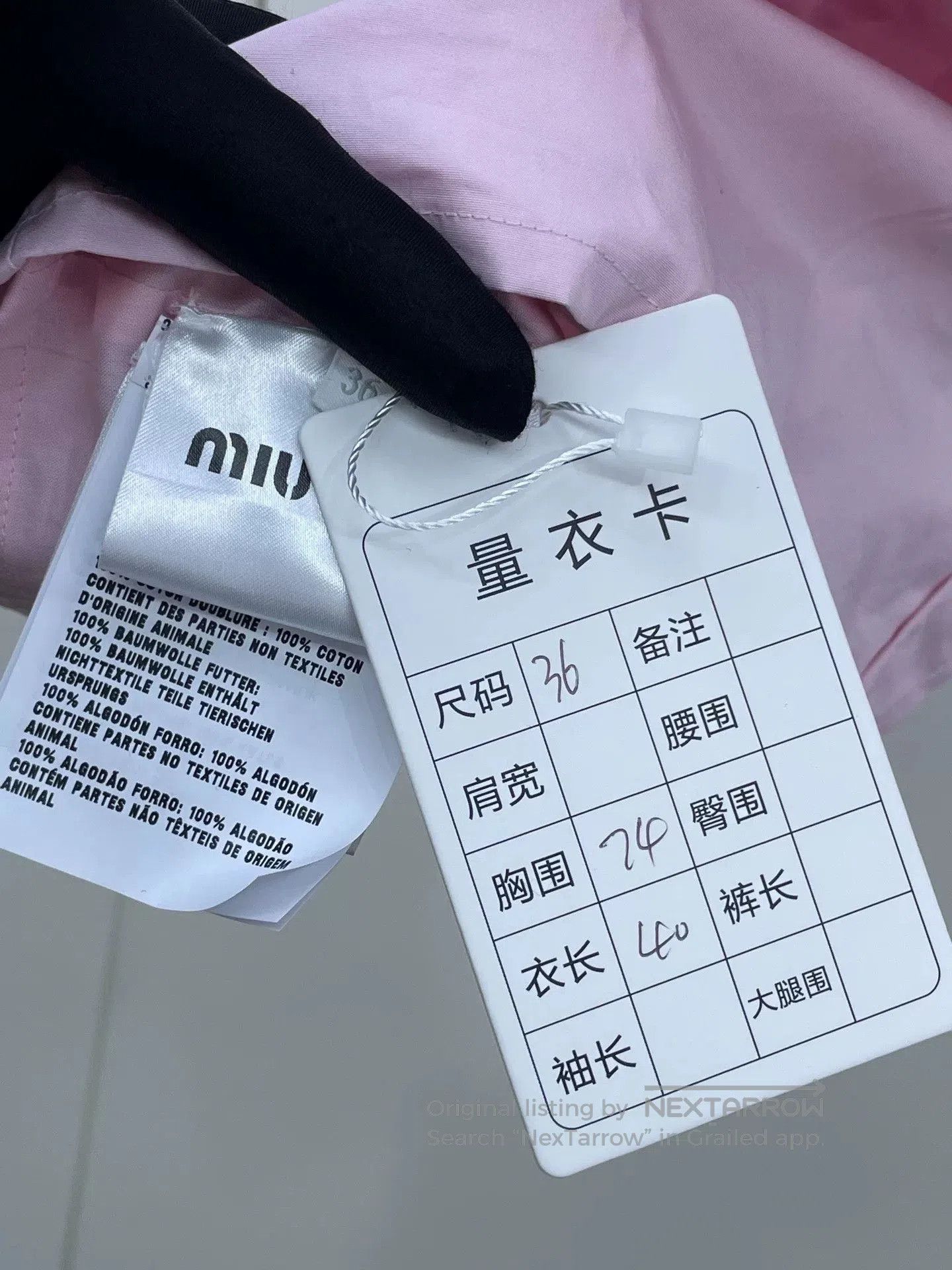 Miu Miu Miu Miu 2025 Pink Irregular Strapless Top. Size XS / US 0-2 / IT 36-38 - 7 Thumbnail