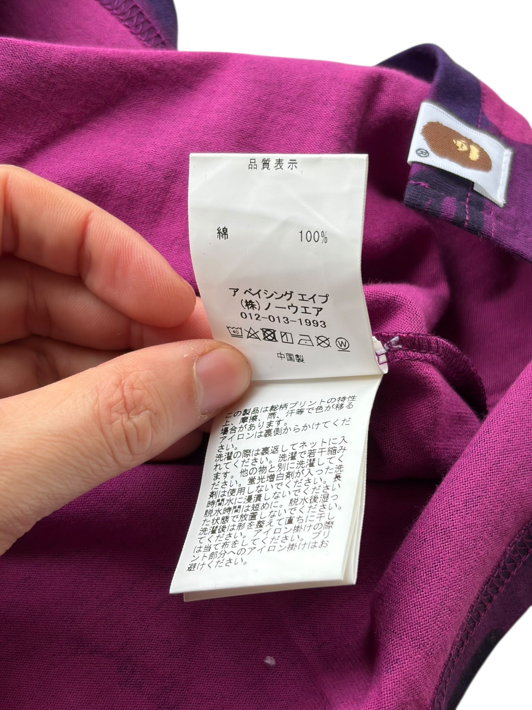 Bape Bape Purple Camo White College Logo Sleeveless Tank Top Size US S / EU 44-46 / 1 - 8 Thumbnail