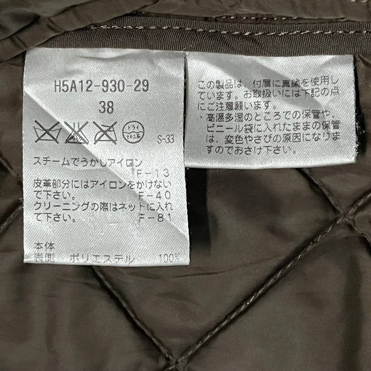 Mackintosh Mackintosh Philosophy Quilted Hooded Jacket Size US S / EU 44-46 / 1 - 10 Thumbnail